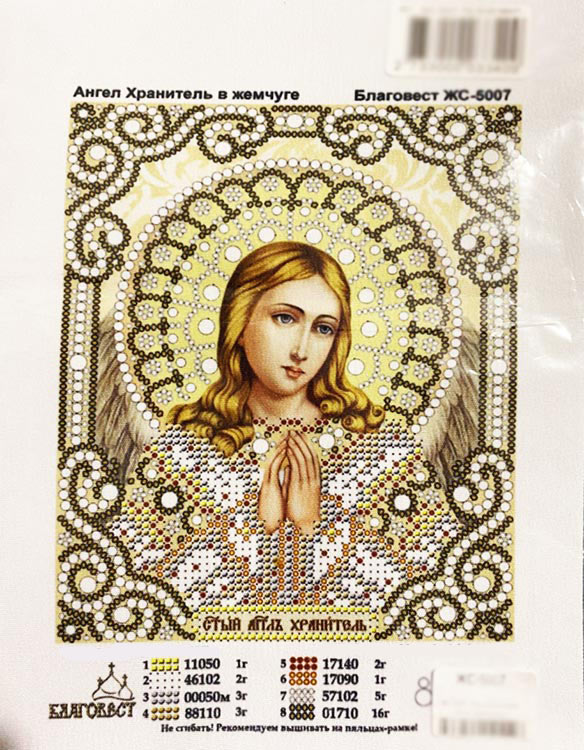 Рисунок на ткани «Ангел Хранитель» — картинка 2