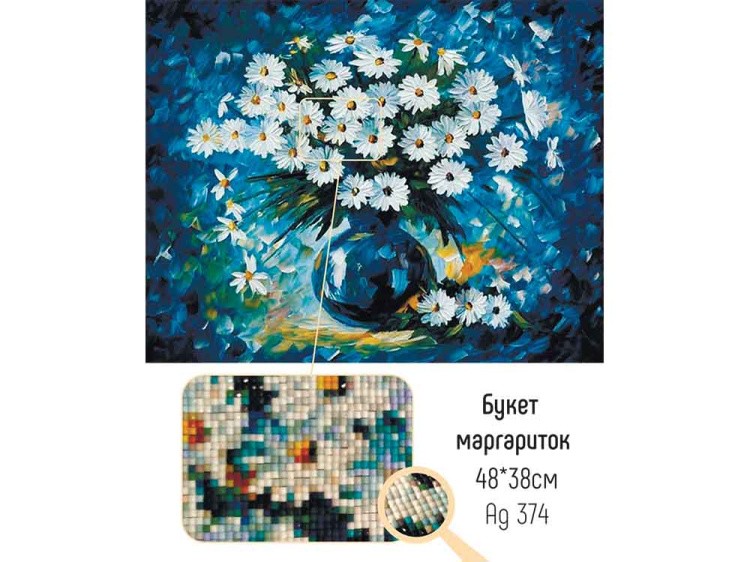 Алмазная вышивка «Букет маргариток» — картинка 2