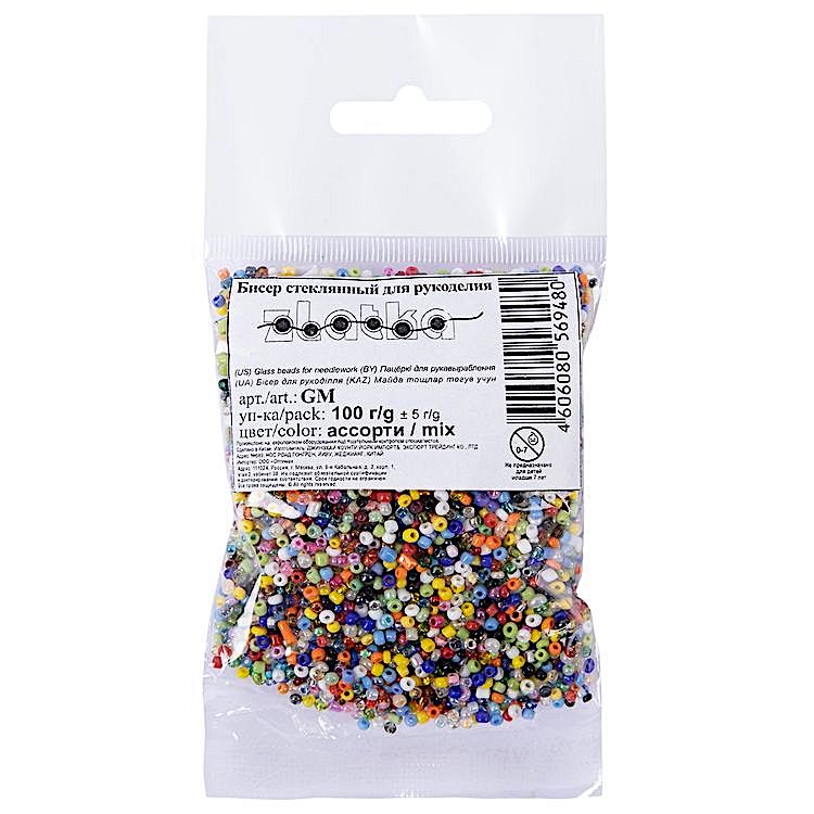 Бисер круглый Zlatka 08/0, 11/0, 2-3 мм, цвет: микс, 100 г — картинка 2