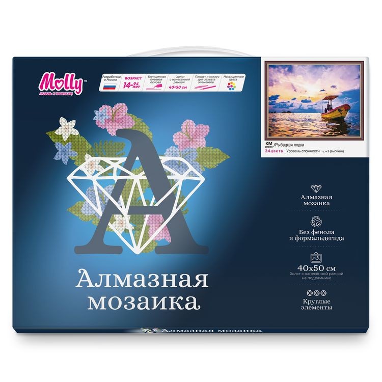 Алмазная вышивка «Рыбацкая лодка» — картинка 4