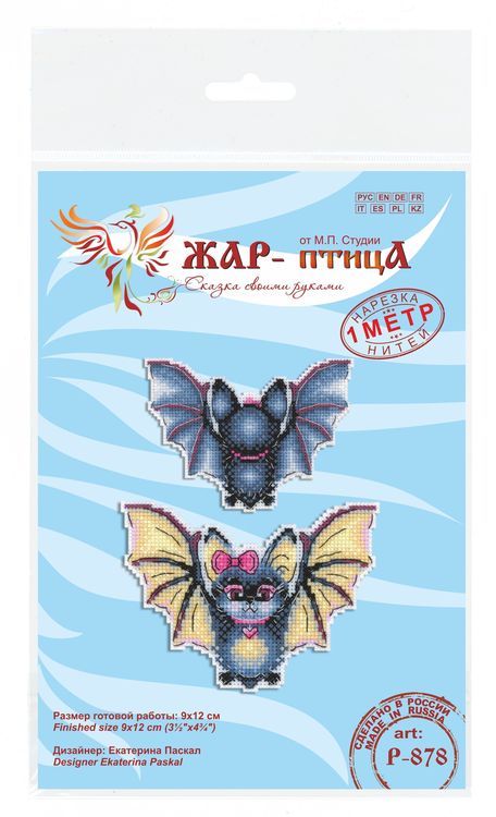 Набор для вышивания «Летучая леди» — картинка 5