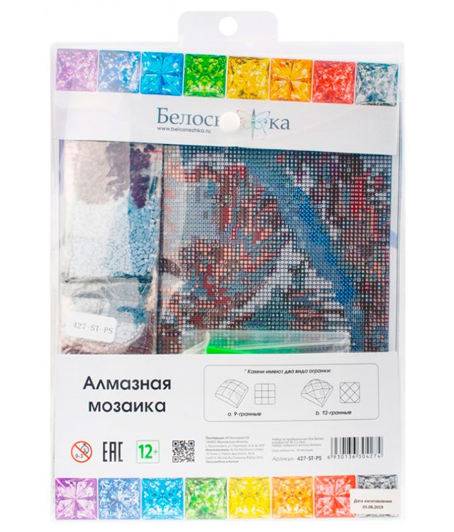 Алмазная вышивка «Белочка в зимнем лесу» — картинка 3