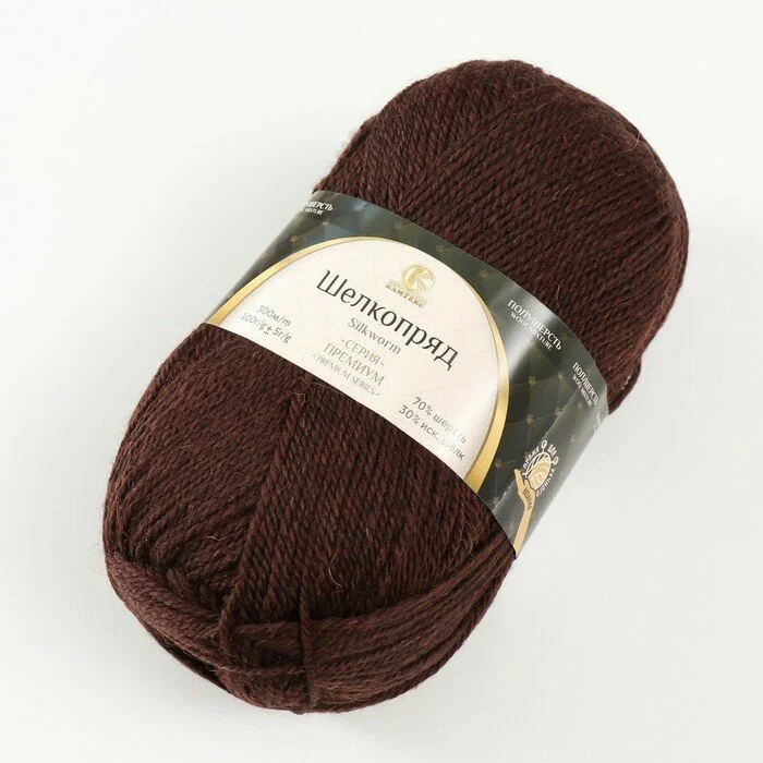 Пряжа Камтекс Шелкопряд (063), шоколад, 5 шт. по 100 г — картинка 2