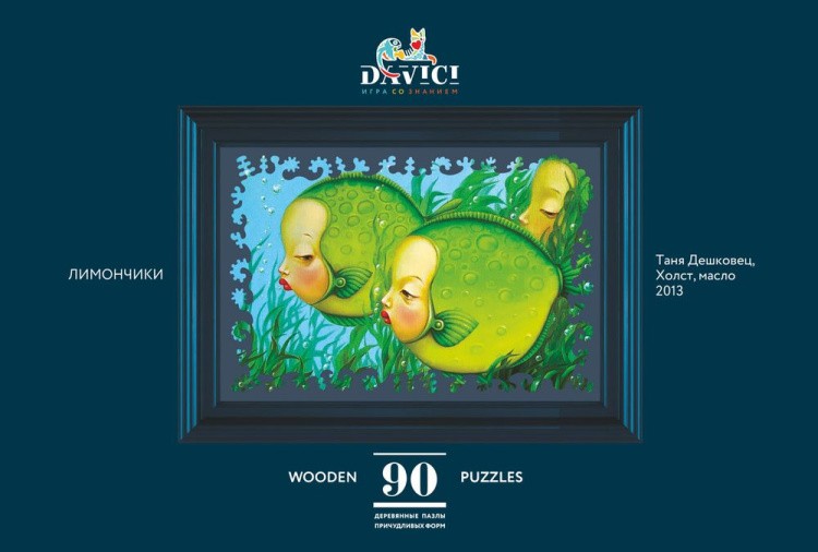 Деревянные пазлы DAVICI «Лимончики» — картинка 2