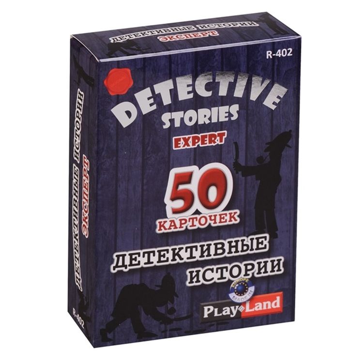 Настольная игра: Детективные истории. Эксперт