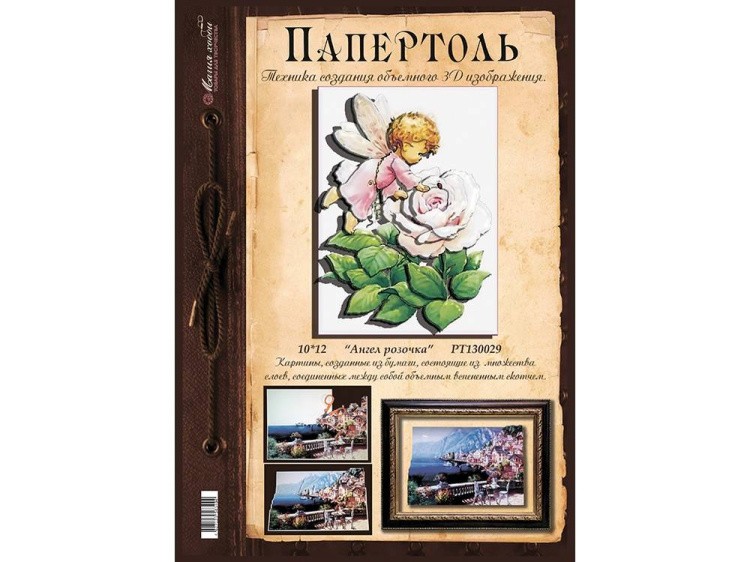 Папертоль «Ангел розочка» — картинка 2