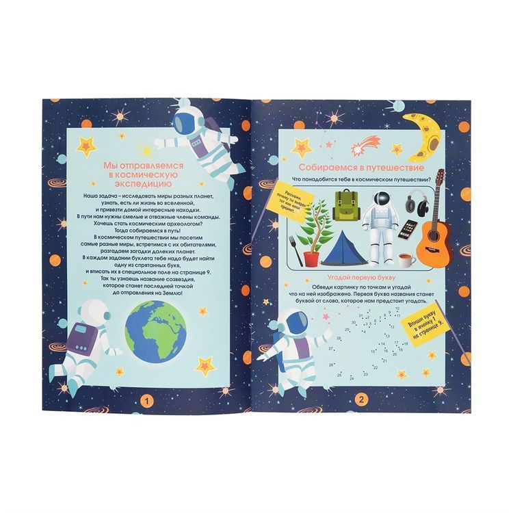 Набор с квестом 3 в 1 «Космические раскопки», Бумбарам — картинка 6