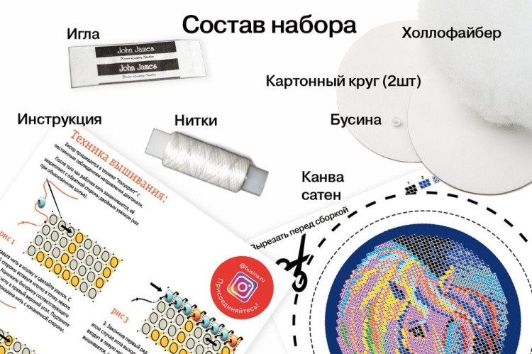Набор для вышивания «Грациозный талисман» — картинка 3
