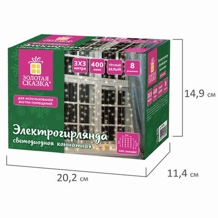 Гирлянда светодиодная «Занавес на окно», 3х3 м, 400 ламп, цвет: теплый белый — картинка 7