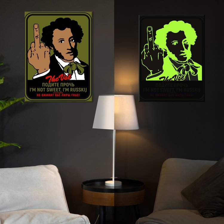 Картина по номерам со светящейся краской «Пушкин. Наше все» — картинка 2