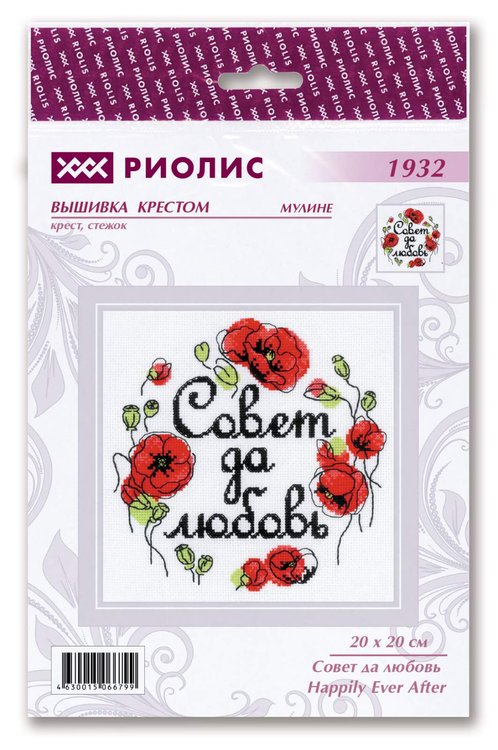 Набор для вышивания «Совет да любовь» — картинка 3