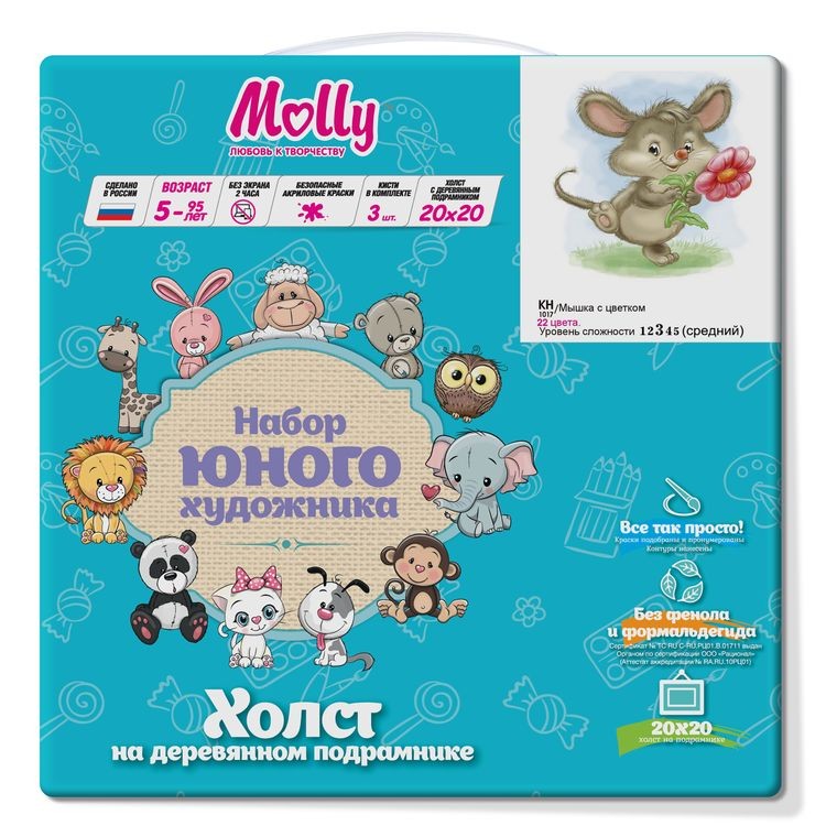 Картина по номерам «Мышка с цветком» — картинка 2