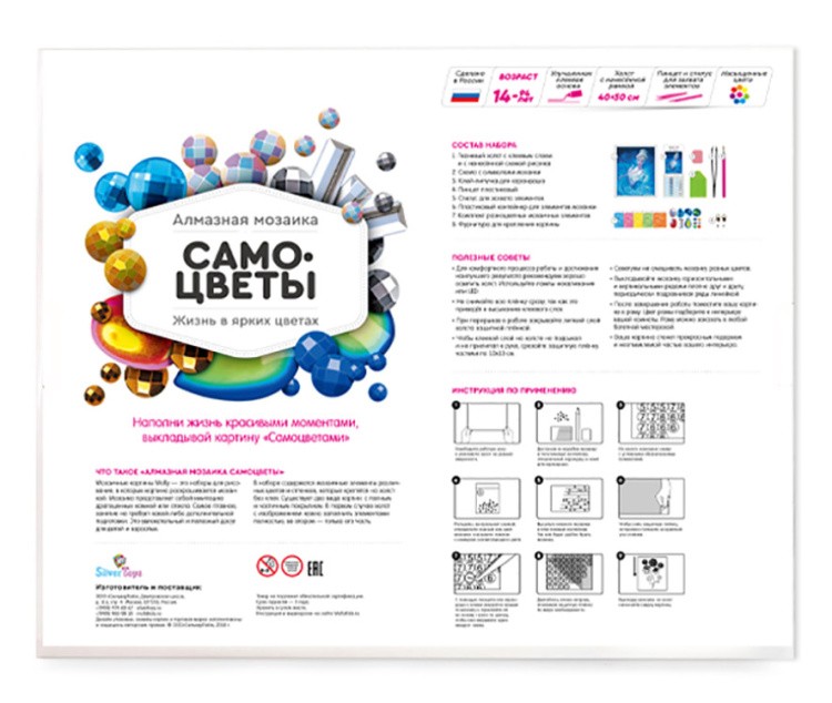 Алмазная вышивка «Остров» — картинка 4