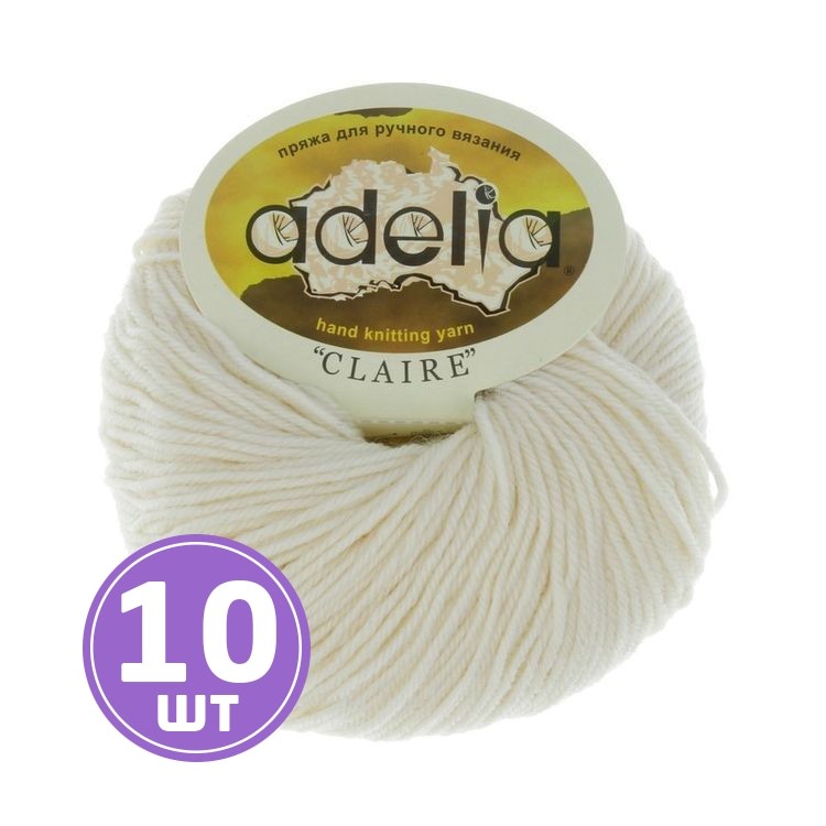 Пряжа Adelia CLAIRE (002), белый, 10 шт. по 50 г