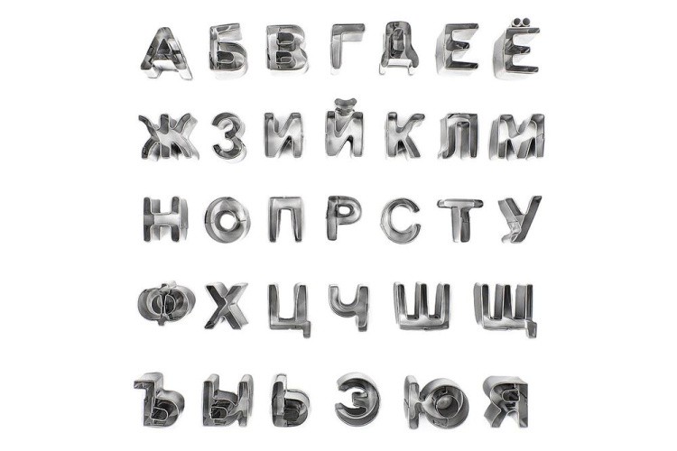 Вырубка металл «Алфавит», 33 шт., S-CHIEF — картинка 2