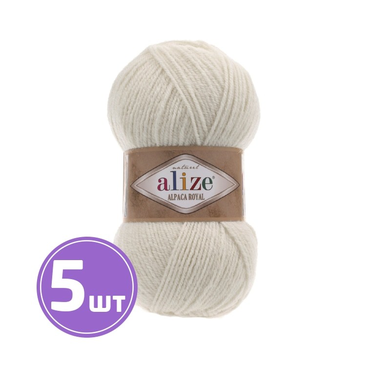 Пряжа ALIZE Alpaca royal (152), бежевый меланж, 5 шт. по 100 г