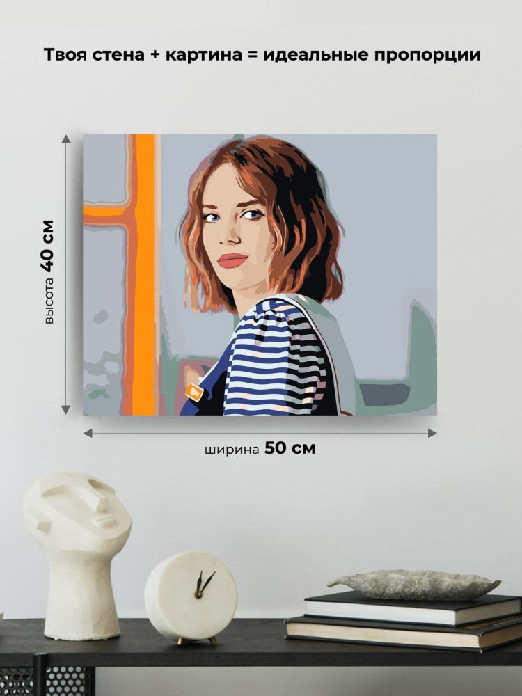 Картина по номерам «Очень странные дела: Робин Бакли - Майя Хоук» — картинка 3