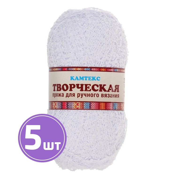 Пряжа Камтекс Творческая (002), отбелка, 5 шт. по 100 г