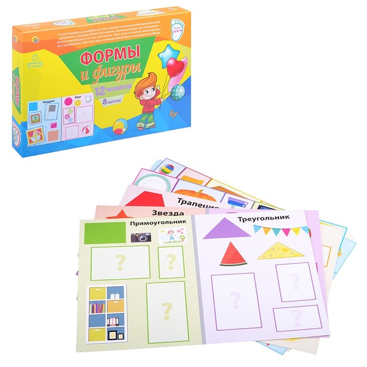 Серия «Первые шаги». Формы и фигуры — картинка 2