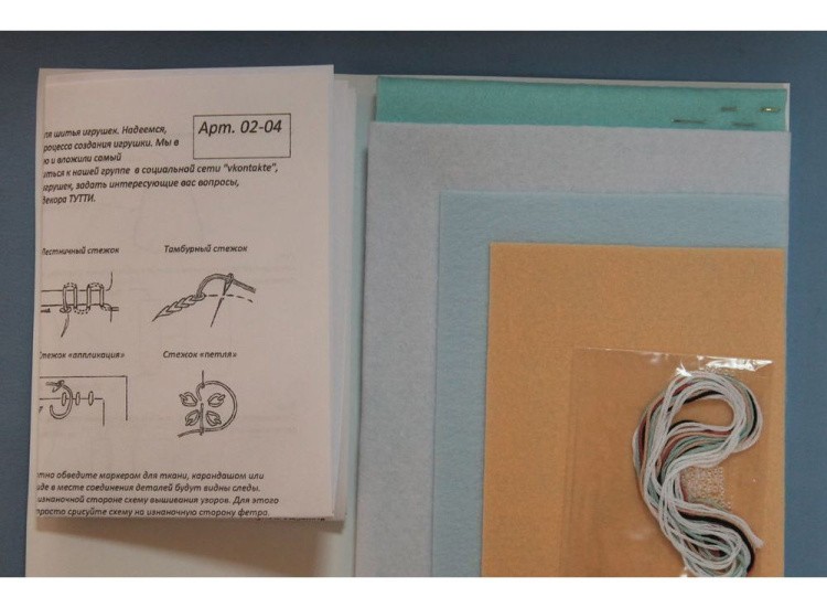 Набор для шитья игрушки «Хэлли» — картинка 2