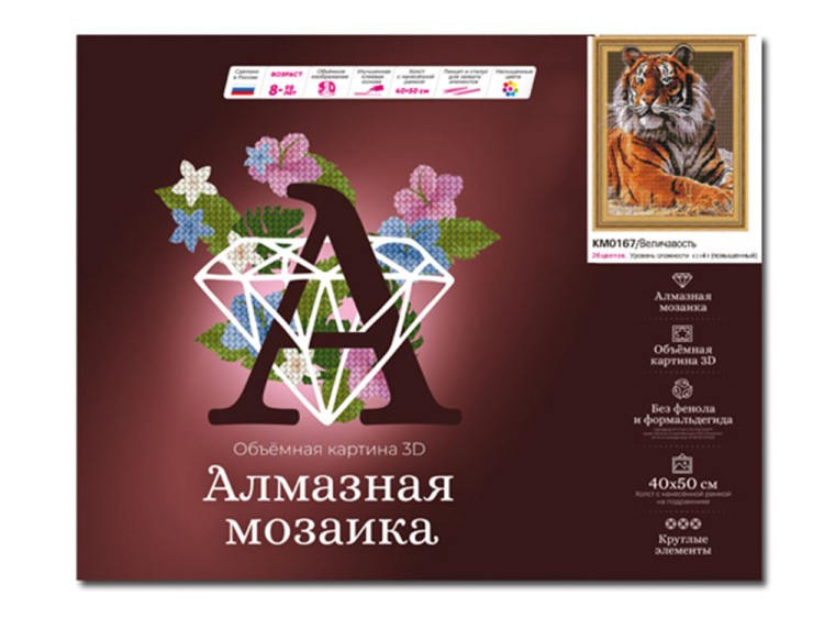 Алмазная вышивка 5D «Величавость» — картинка 2