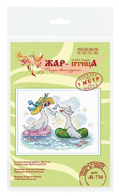 Набор для вышивания «На море» — картинка 6