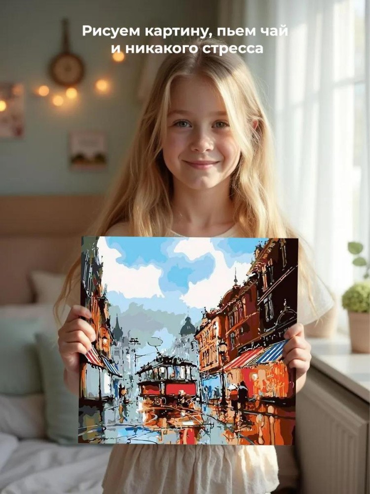 Картина по номерам «Дождливые улицы города» — картинка 7