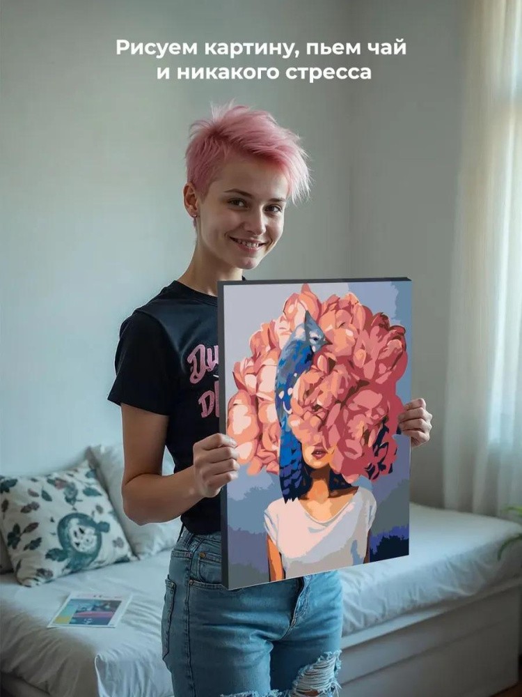 Картина по номерам «Цветочная голова 4» — картинка 7