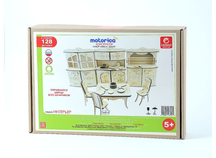Конструктор «Набор мебели кухня» — картинка 4