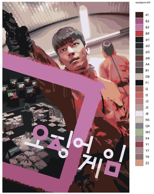 Картина по номерам «Игра в кальмара: Постер 5» — картинка 2