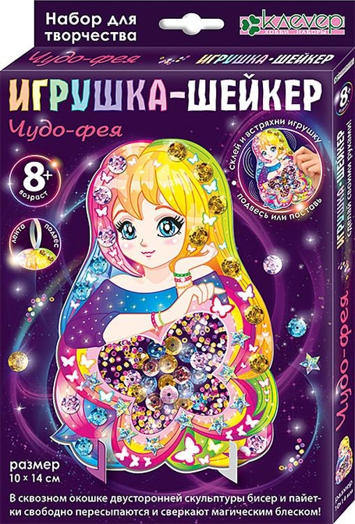 Фигурка-шейкер «Чудо-фея» — картинка 2