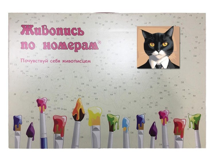 Картина по номерам «Кот в галстуке» — картинка 5