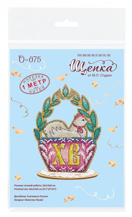 Набор для вышивания «Пасхальная наседка» — картинка 6