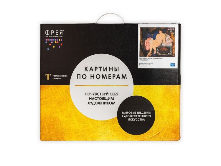 Картина по номерам «Лето» — картинка 4