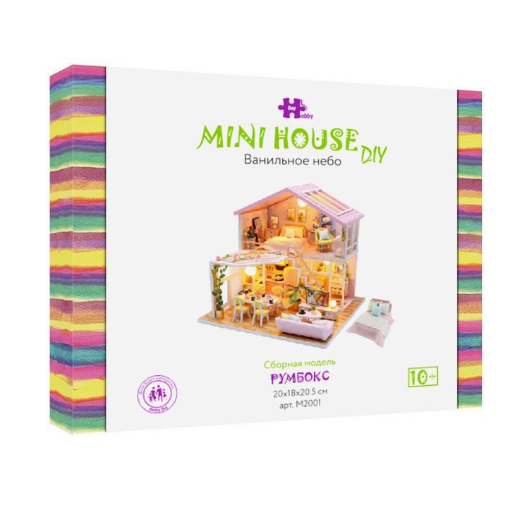 Набор для создания миниатюры (румбокс) «Ванильное небо» (русифицированная версия) — картинка 3