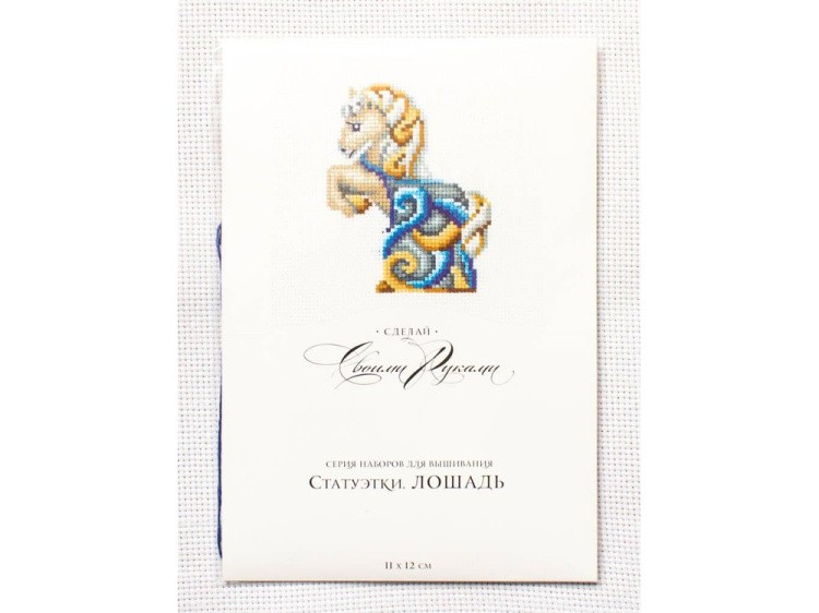 Набор для вышивания «Статуэтки. Лошадь» — картинка 2