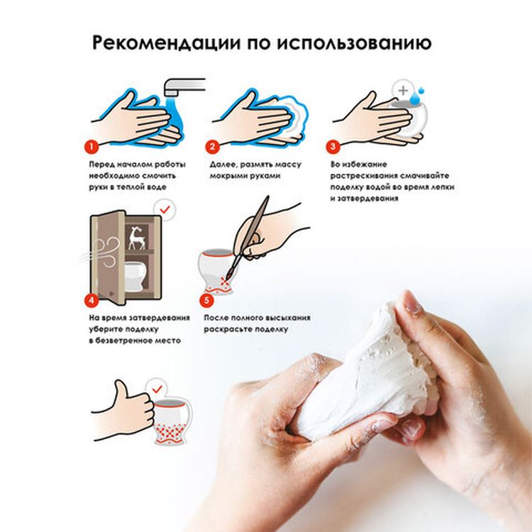 Паста (масса) для моделирования и лепки Остров сокровищ, самозатвердевающая, 500 г, белая — картинка 4