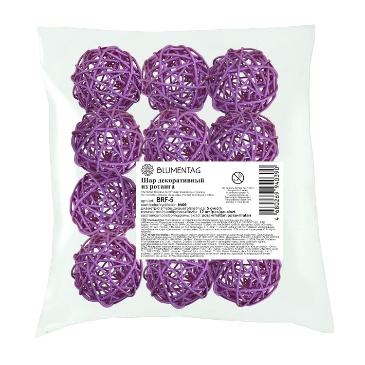 Шар декоративный из ротанга d 5 см, 12 шт., цвет: №09 фиолетовый, Blumentag — картинка 2