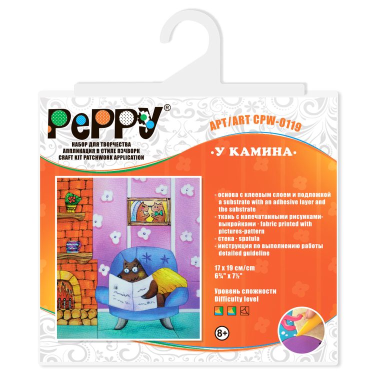 Набор «У камина» — картинка 3