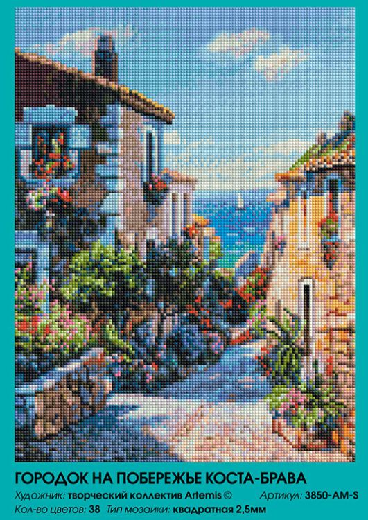 Алмазная вышивка «Городок на побережье Коста-Брава» — картинка 2