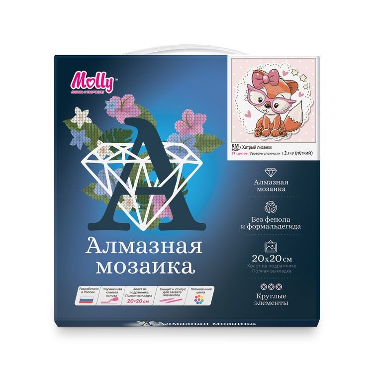 Алмазная вышивка «Хитрый лисёнок» — картинка 4