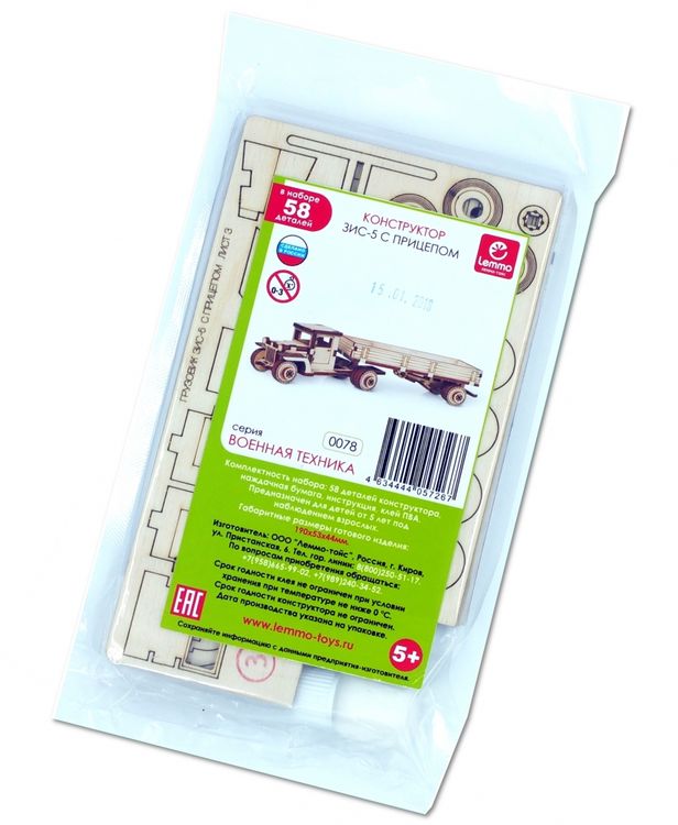 Конструктор из дерева «Грузовичок с прицепом», Lemmo — картинка 4