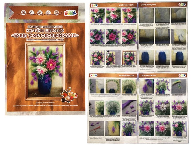 Картина шерстью «Совёнок» — картинка 2