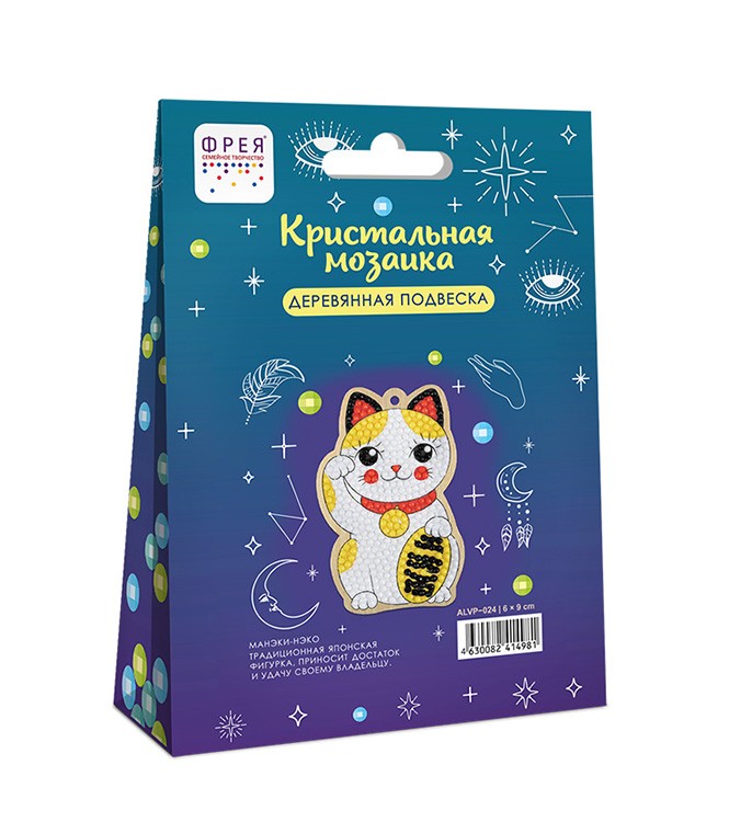 Кристальная (алмазная) мозаика подвеска «Манэки-нэко» — картинка 2