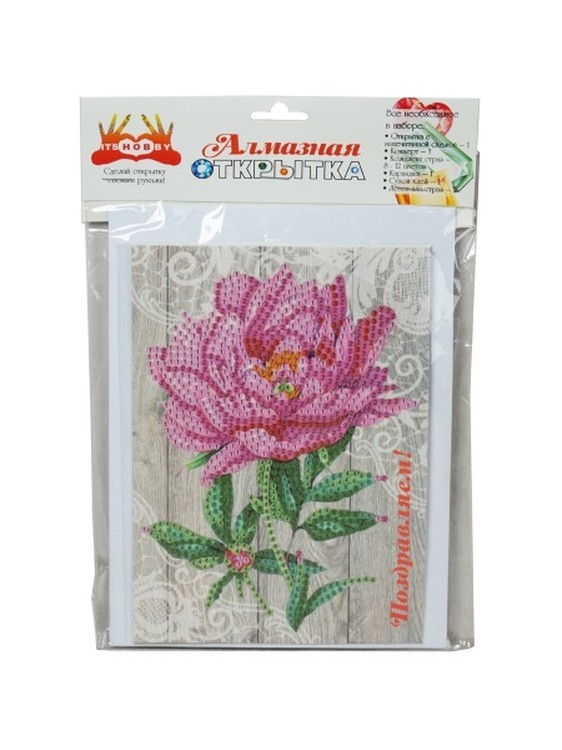 Алмазная открытка «Поздравляем!» — картинка 3