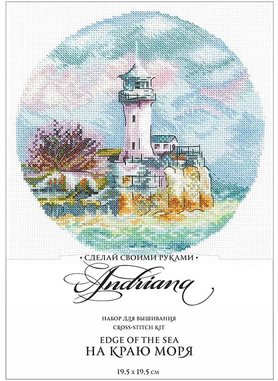 Набор для вышивания «На краю моря» — картинка 5