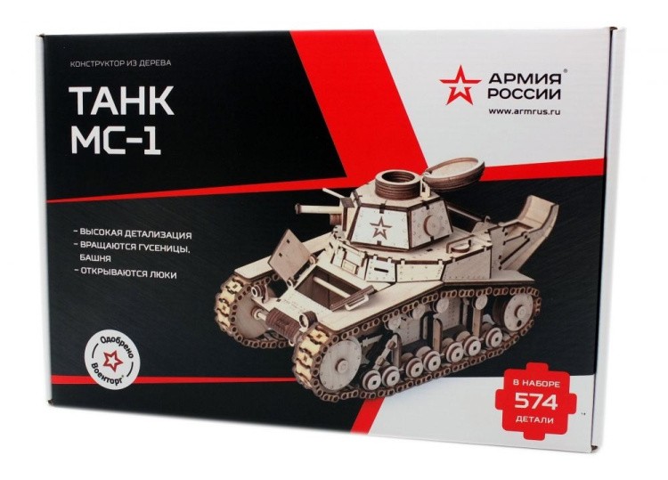 Конструктор из дерева «Танк МС-1», Армия России — картинка 4