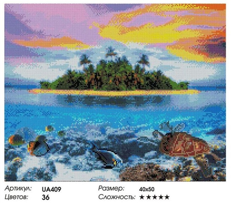 Алмазная вышивка «Черепаший остров» — картинка 2