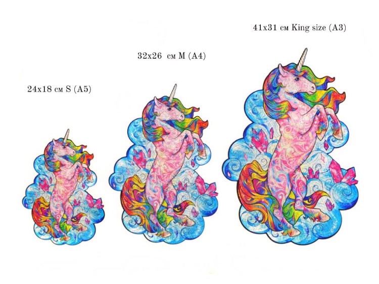 Деревянный пазл Unidragon «Вдохновляющий Единорог», размер King Size (А3) — картинка 10