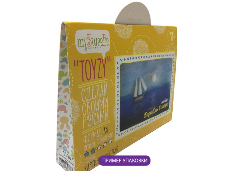 Картина шерстью «Корабль в море» — картинка 5